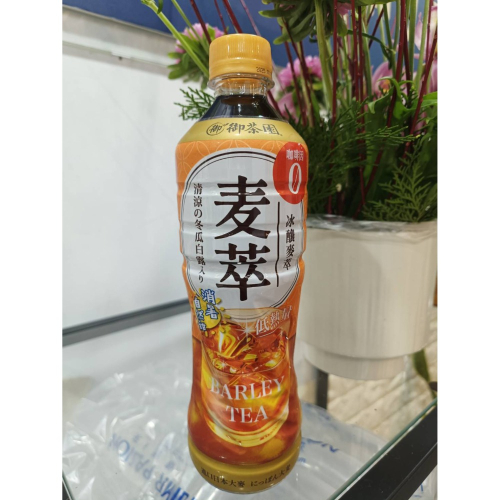 御茶園麥萃冰釀麥萃